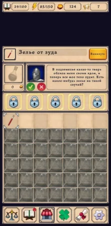 Potion shop: Симулятор Алхимии фото