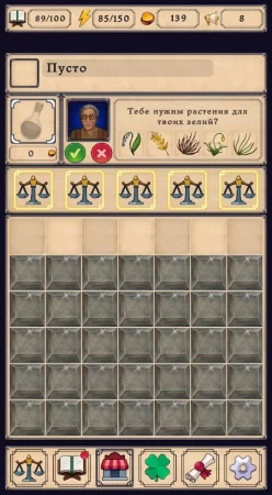 Potion shop: Симулятор Алхимии фото 3