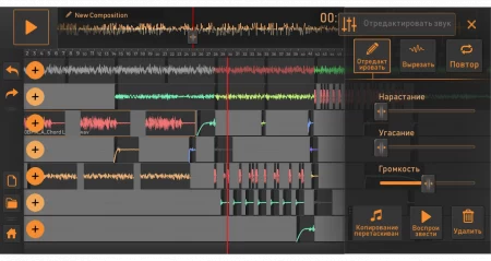 Song Maker фото 3