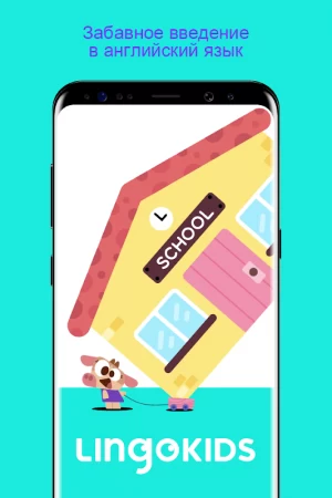 Lingokids фото