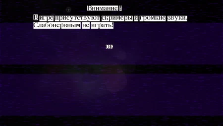 Пять Ночей С Ёжиком 3 фото