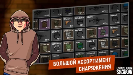 Escape from Shadow фото 3