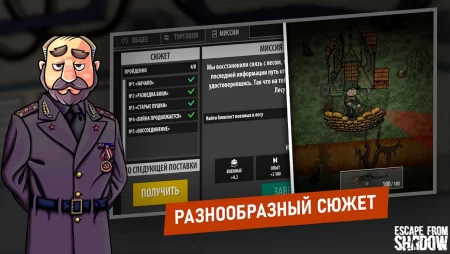 Escape from Shadow фото