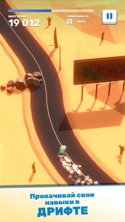 Tofu Drifter фото 3