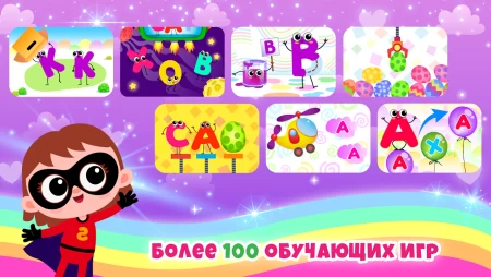 Алфавит азбука буквы для детей фото