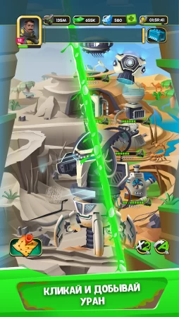 Ядерная Империя: симулятор фото