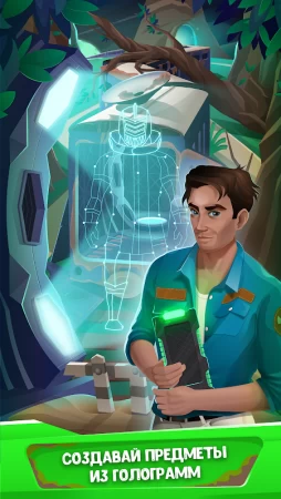 Ядерная Империя: симулятор фото 2