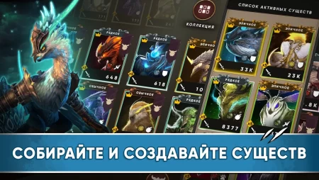 Clash of Beasts: Tower Defense фото