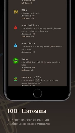 Orna: GPS RPG фото 3