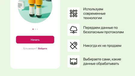 Орнамент: динамика здоровья фото 3