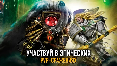 The Horus Heresy: Legions TCG фото 2