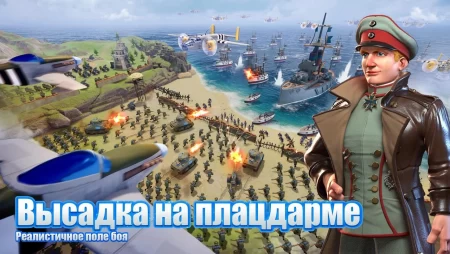 Era of Glory фото 3