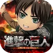 Attack on Titan: Brave Order