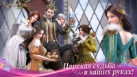 King's Choice фото