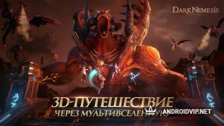 Dark Nemesis: Infinite Quest фото