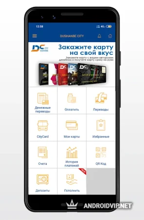 DC Wallet фото 2