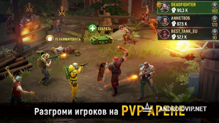 Deadstate фото 3