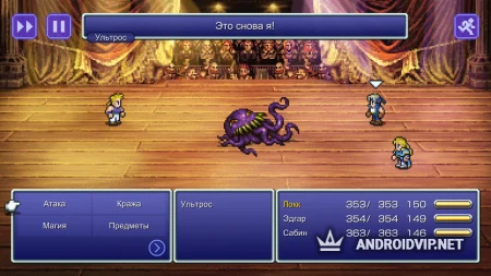 FINAL FANTASY VI фото 2