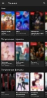 ADrama - дорамы онлайн фото