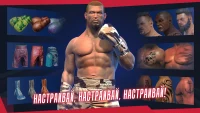 Real Boxing 2 фото 2
