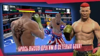 Real Boxing 2 фото 3