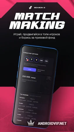 Fotrum Standoff 2 фото 2