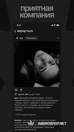 Грустнограм фото 2