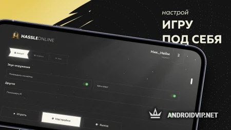 HASSLE ONLINE фото 2