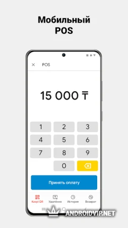 Kaspi Pay фото 2