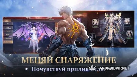 Лига Ангелов: Хаос фото 3