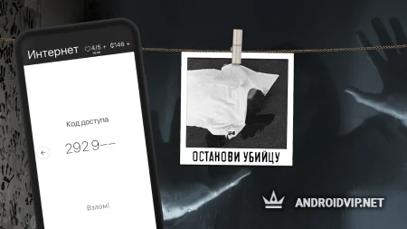 Memento - триллер в чате фото 2