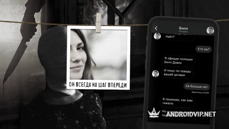 Memento - триллер в чате фото 3