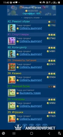 Небоскребы- экономическая игра фото