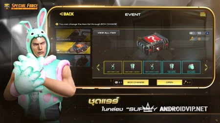 SF Mobile фото 2