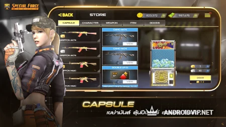 SF Mobile фото 3