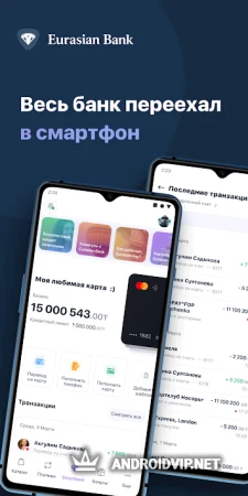 Smartbank фото