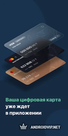 Smartbank фото 3