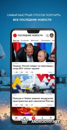 Срочные новости фото