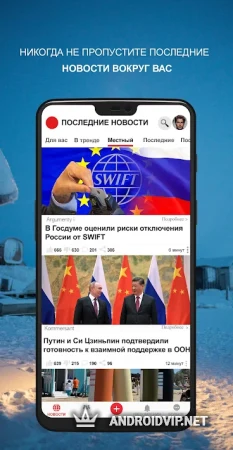 Срочные новости фото 3