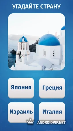 Страны и флаги: География мира фото