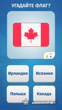 Страны и флаги: География мира фото 2