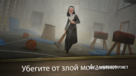 Evil Nun Rush фото