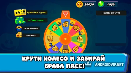 Гем бокс пасс симулятор фото 3