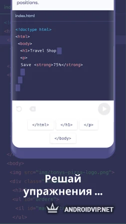Mimo: научись программировать фото 2