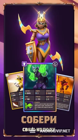 Mythic Legends фото