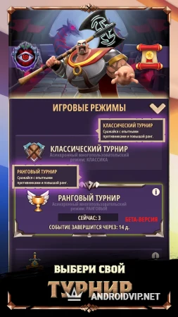 Mythic Legends фото 2