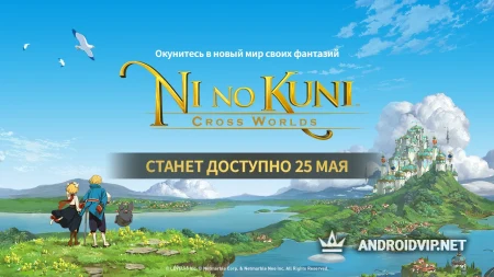 Ni no Kuni: Cross Worlds фото
