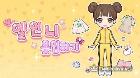 Sister Yell's Dress Up фото