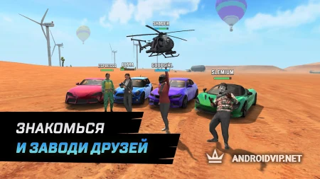 Vice Online - 3D multiplayer фото