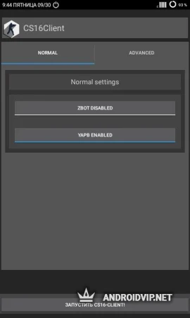 CS16Client фото 3